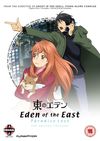 Higashi no Eden Gekijôban II: Paradise Lost