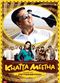 Film Khatta Meetha