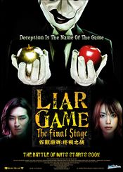 Poster Liar Game: The Final Stage