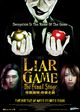 Film - Liar Game: The Final Stage