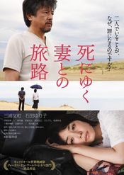 Poster Shiniyuku tsuma tono tabiji