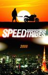 Speed Tribes