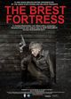 Film - The Brest Fortress