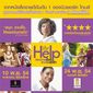 Poster 4 The Help