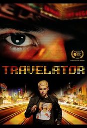 Poster Travelator