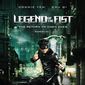 Poster 5 Jing wu feng yun: Chen Zhen