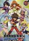 Film Bakugan Battle Brawlers