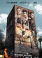 Film Brick Mansions