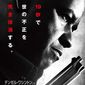 Poster 5 The Equalizer