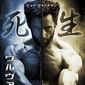 Poster 8 The Wolverine