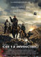 Film 12 Strong