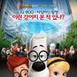 Poster 6 Mr. Peabody & Sherman