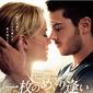 Poster 18 The Lucky One