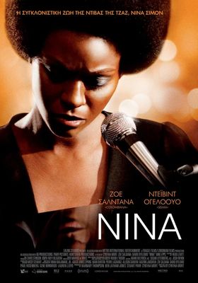 Nina poster