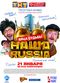 Film Nasha Russia: Yaytsa sudby