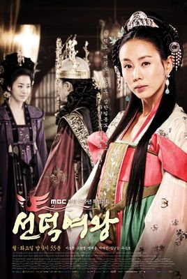 The Great Queen Seondeok poster