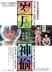 Poster Sui yuet san tau