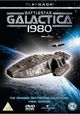 Film - Galactica 1980