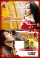 Film - Seulpeun yeonga