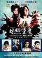 Film Rizhao chongqing