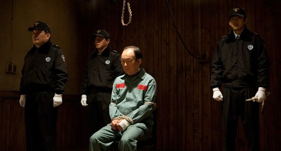 The Executioner