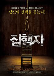 Poster The Executioner