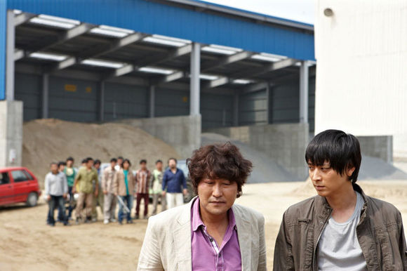 Ui-hyeong-je