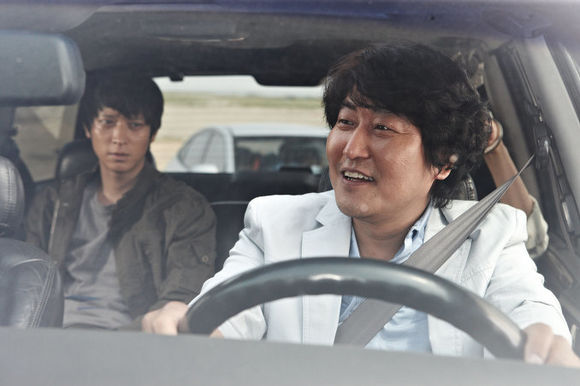 Ui-hyeong-je