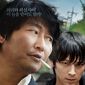Poster 4 Ui-hyeong-je
