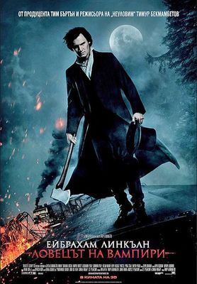 Poster Abraham Lincoln Vampire Hunter 2012 Poster Abraham Lincoln Vanător De Vampiri Poster 3 Din 16 Cinemagia Ro