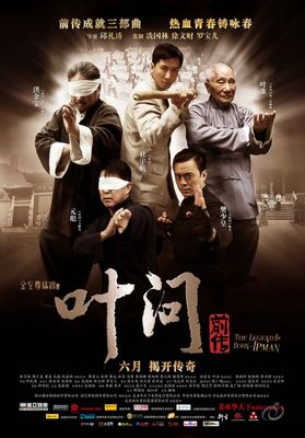 Yip Man chin chyun poster