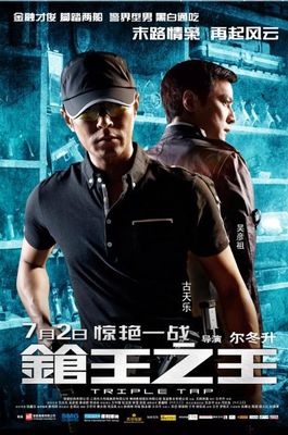 Cheung wong chi wong poster