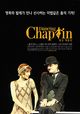 Film - Dansingu Chapurin