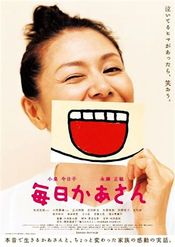 Poster Mainichi kâsan