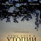 Poster 3 Seven Days in Utopia