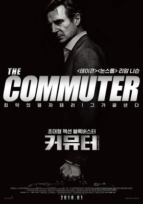 The Commuter