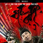 Poster 2 The Flying Swords of Dragon Gate
