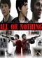 Film All or Nothing