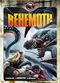 Film Behemoth
