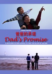 Poster Dad's Promise