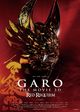 Film - Garo: Red Requiem
