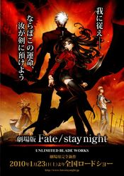 Poster Gekijouban Fate/Stay Night: Unlimited Blade Works