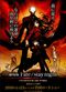 Film Gekijouban Fate/Stay Night: Unlimited Blade Works