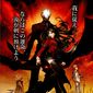 Poster 1 Gekijouban Fate/Stay Night: Unlimited Blade Works