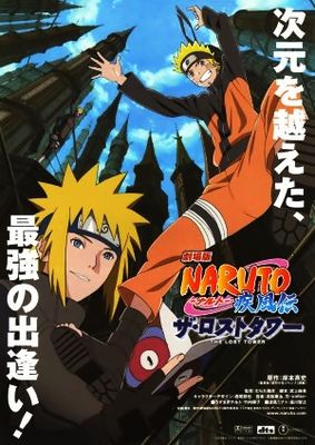 Gekijouban Naruto Shippuuden: Za rosuto tawâ poster