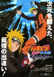 Poster Gekijouban Naruto Shippuuden: Za rosuto tawâ