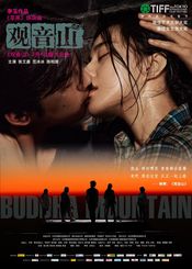 Poster Guan yin shan