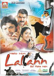 Poster Hello Hum Lallann Bol Rahe Hain