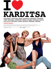 Poster I Love Karditsa