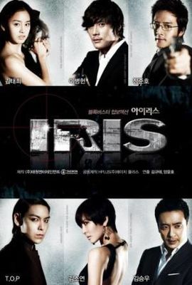 Iris: The Movie poster